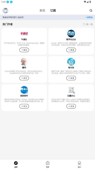 �ƶ��̳������ֻ���(���̵�)