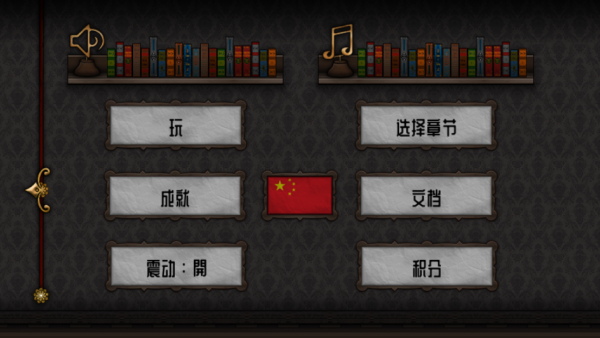 Forgotten Hill The Wardrobe���İ�����