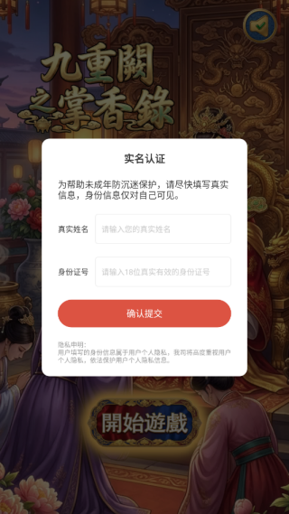 ������֮����¼��Ϸ����