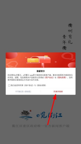 e���齭�ͻ���