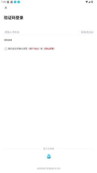 e���齭�ͻ���