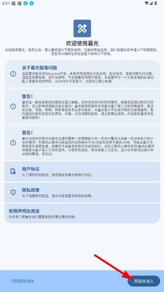 Twilightĺ�⹤�������°�����