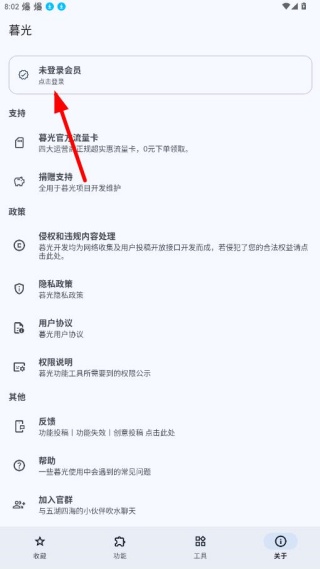 Twilightĺ�⹤�������°�����