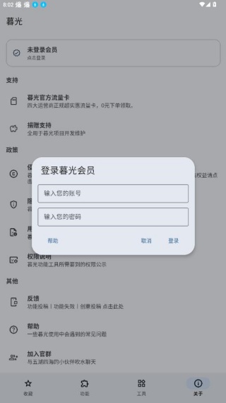 Twilightĺ�⹤�������°�����