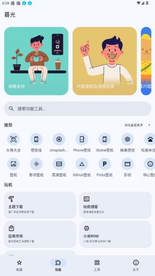 ĺ�⹤�������°�����