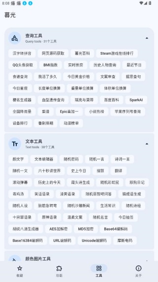 ĺ�⹤�������°�����