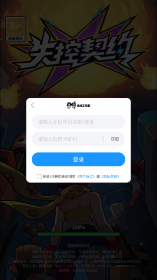 ʧ����Լ��������