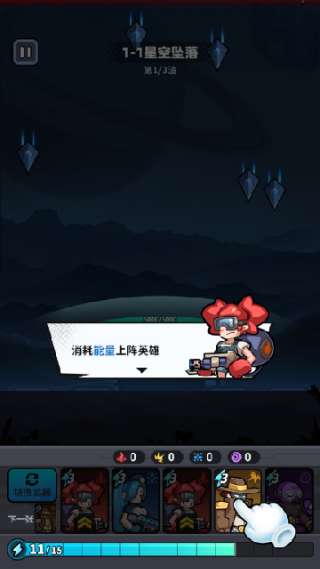 ʧ����Լ��������