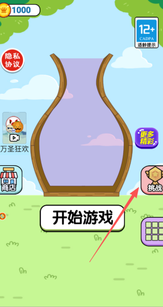 �ϳɸ����������°�����