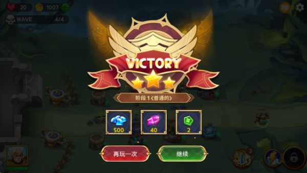 国防之王3中文版下载 国防之王3中文版下载