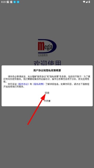 ѧ���2025�ɼ���ѯ����(�����μҳ���)