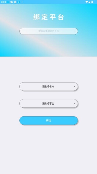 ѧ���2025�ɼ���ѯ����(�����μҳ���)