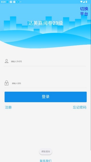 ѧ���2025�ɼ���ѯ����(�����μҳ���)