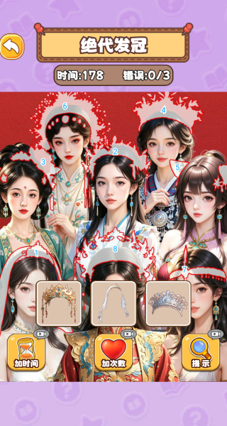 绘星坠梦游戏下载 绘星坠梦游戏下载