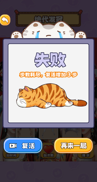 绘星坠梦游戏下载 绘星坠梦游戏下载