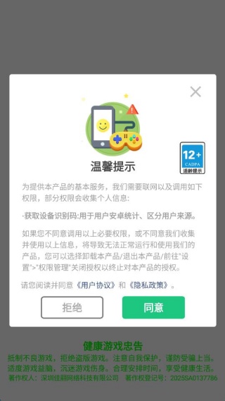 ����Ϻ�DIY�ֻ�������