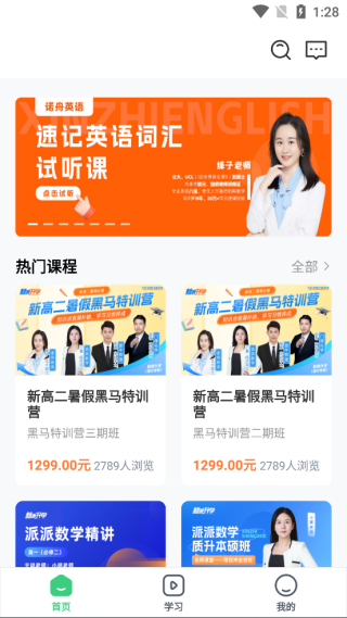 ����app���°�����