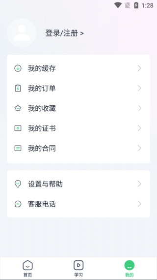 ����app���°�����