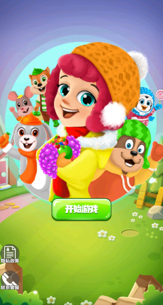 水果派对大作战手机版下载 水果派对大作战手机版下载