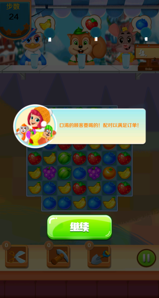 水果派对大作战手机版下载 水果派对大作战手机版下载