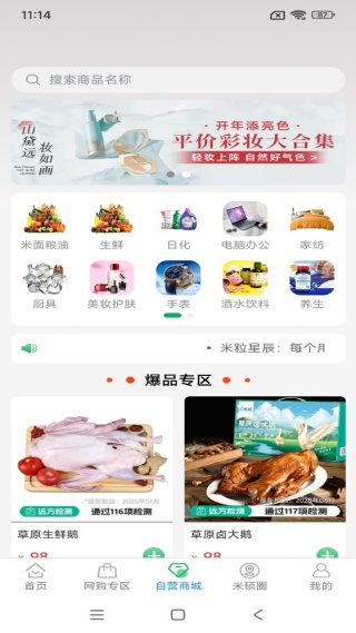 ��˶Ȧapp���°�����