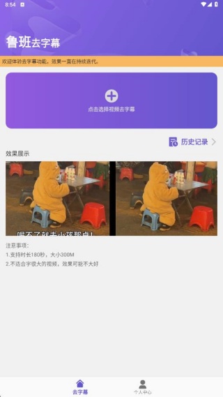 ³��ȥ��Ļ�ٷ�����