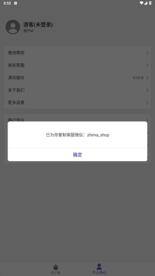 ³��ȥ��Ļ�ٷ�����