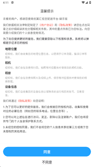 ������app����