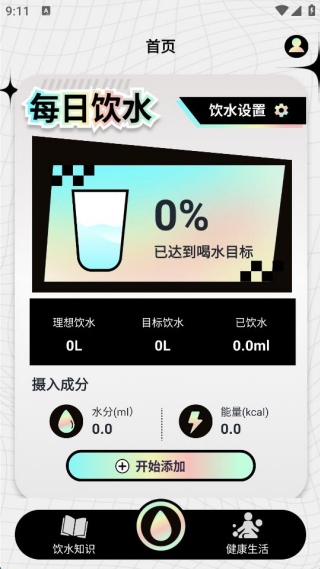 水瓶小作坊 水瓶小作坊