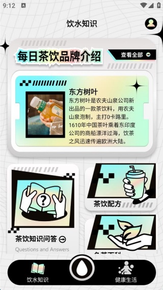 水瓶小作坊 水瓶小作坊