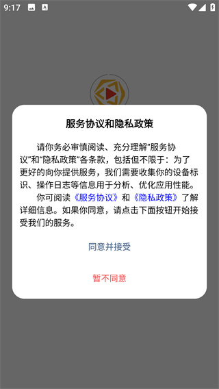 代颜网app最新版下载 代颜网app最新版下载