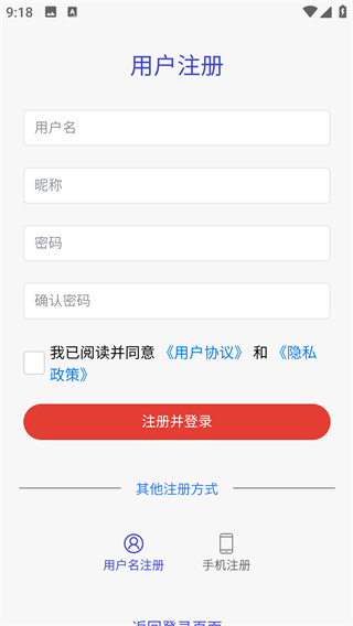 代颜网app最新版下载 代颜网app最新版下载