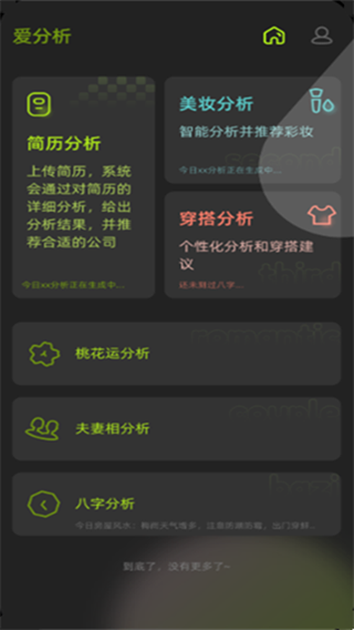 ������app����