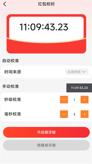 ��Ȥ�����������app����