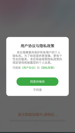 ���ֶ�ಥ����app���°�����