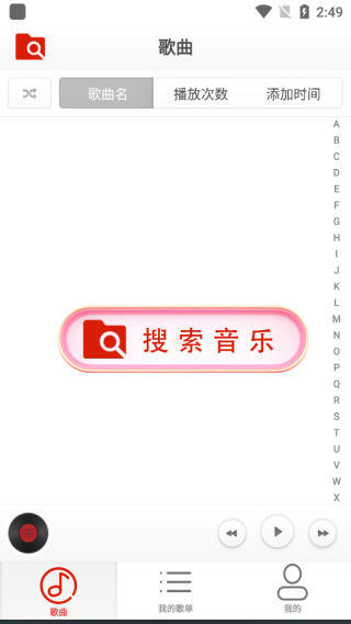 ���ֶ�ಥ����app���°�����