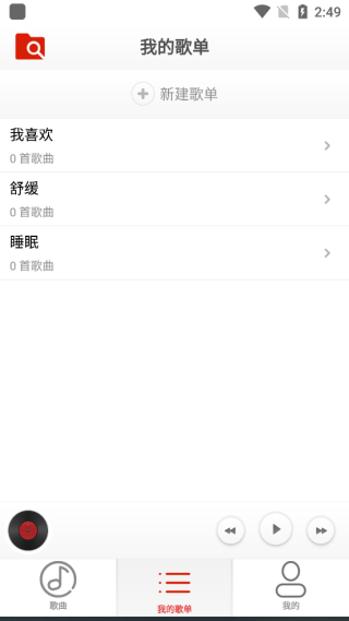 ���ֶ�ಥ����app���°�����