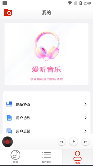 ���ֶ�ಥ����app���°�����