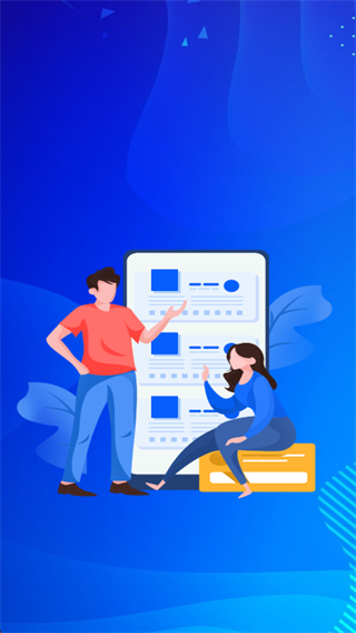 123医保社保计算通app下载 123医保社保计算通app下载