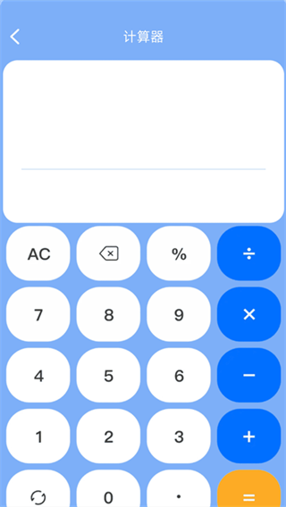 123医保社保计算通app下载 123医保社保计算通app下载