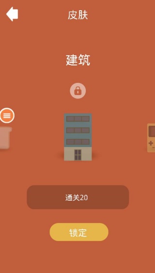 你的选择游戏下载 你的选择游戏下载