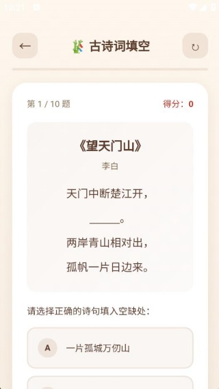 醒目甄选 醒目甄选