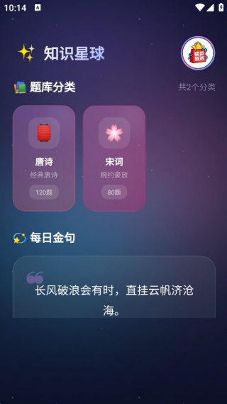 醒目甄选 醒目甄选