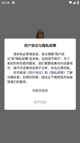 醒目甄选 醒目甄选