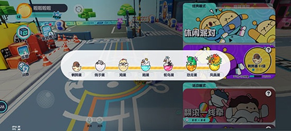 �����ɶԹ��ʷ���Eggy Party����������2025���°�