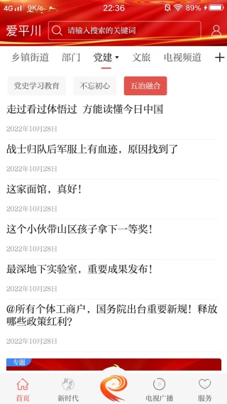 ��ƽ���ֻ��ͷ���