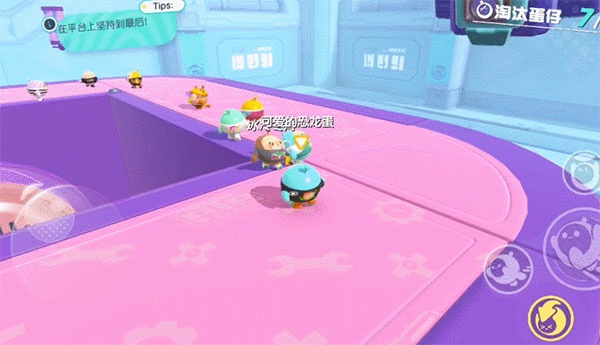 蛋仔派对英文版免费下载(Eggy Party) 蛋仔派对英文版免费下载(Eggy Party)