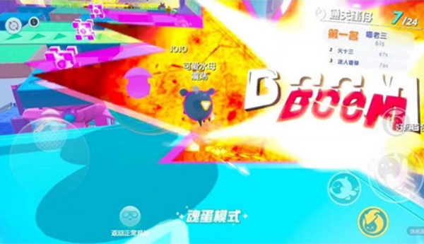 蛋仔派对英文版免费下载(Eggy Party) 蛋仔派对英文版免费下载(Eggy Party)