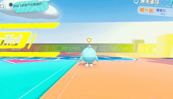 蛋仔派对英文版免费下载(Eggy Party) 蛋仔派对英文版免费下载(Eggy Party)