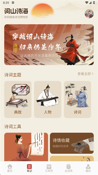 乐享优选app下载 乐享优选app下载